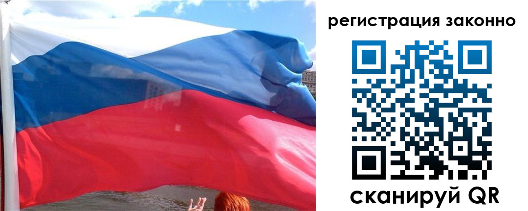 прописка иностранных граждан в Уржуме