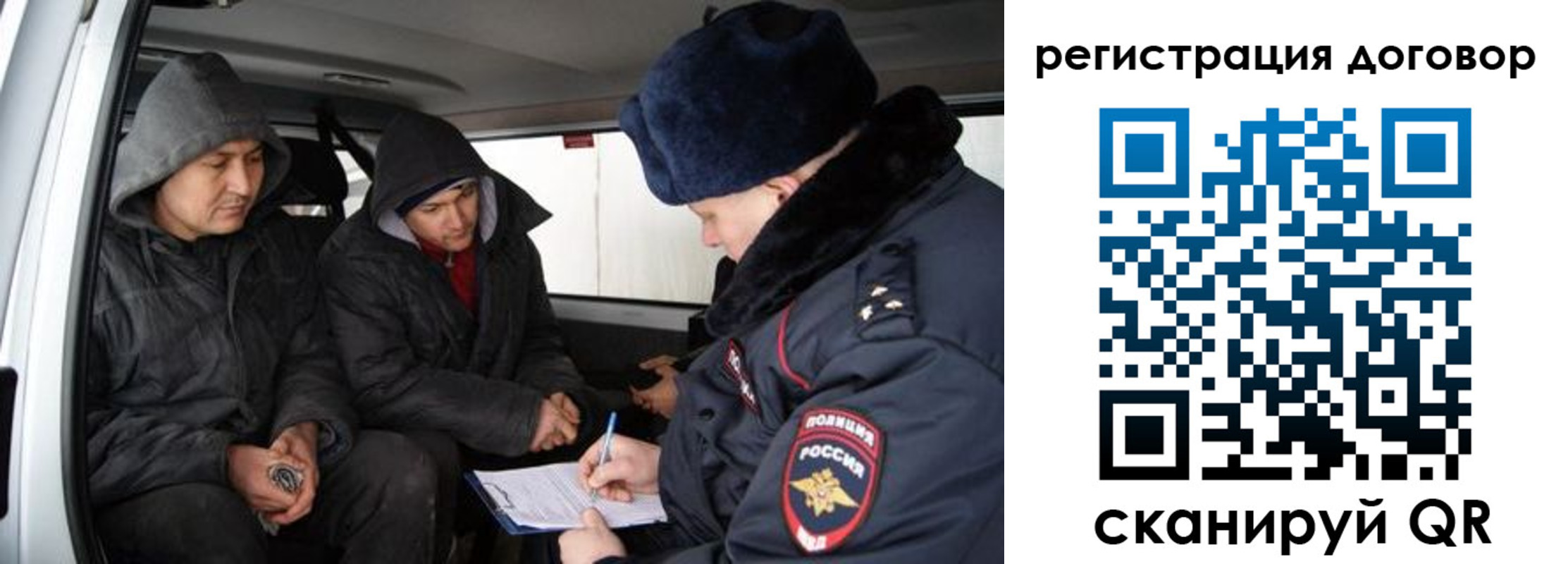 временная регистрация надежно в Уржуме