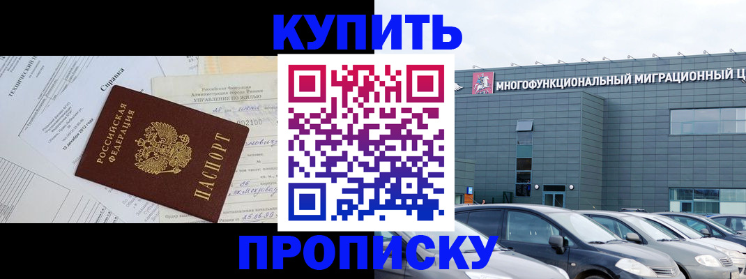 временная регистрация госуслуги в Уржуме