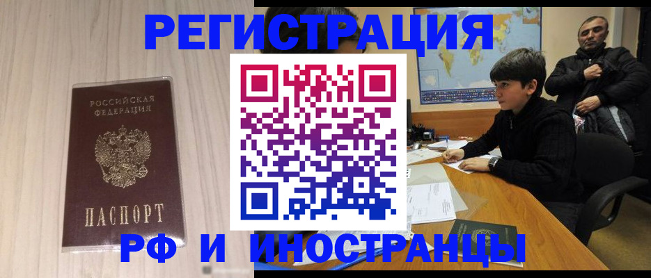 пропишу в квартире в Уржуме