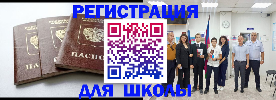 временная регистрация надежно в Уржуме